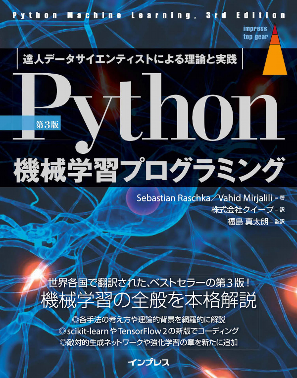 やさしいコンパイラの作り方入門―オリジナルなコンパイラを作成する (shin-